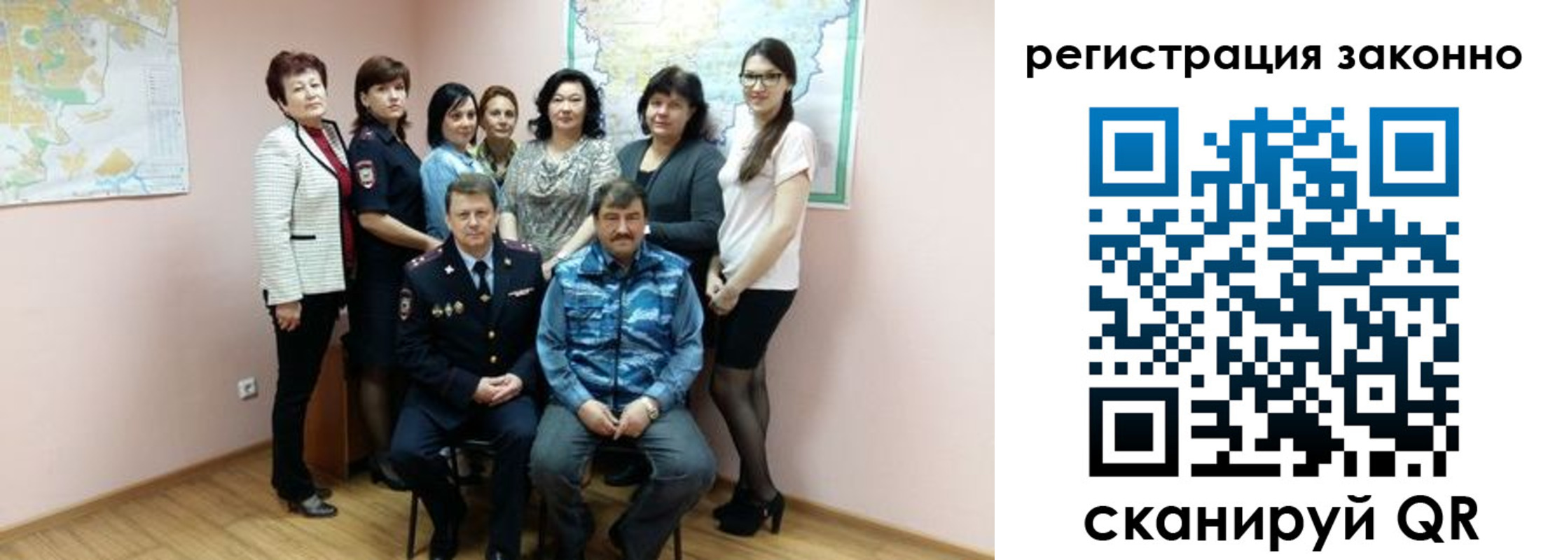 временная регистрация собственник в Сосногорске