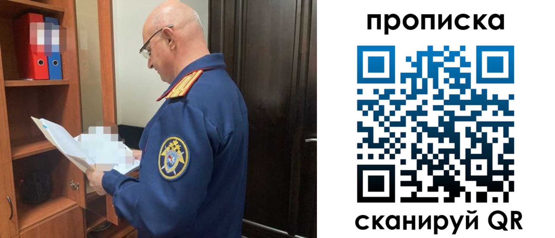 временная регистрация в квартире в Сосногорске