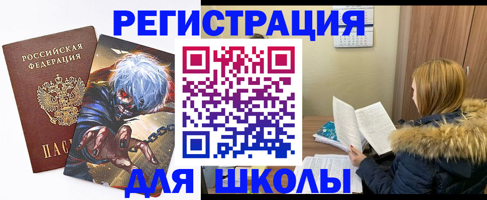 временная регистрация собственник в Сосногорске